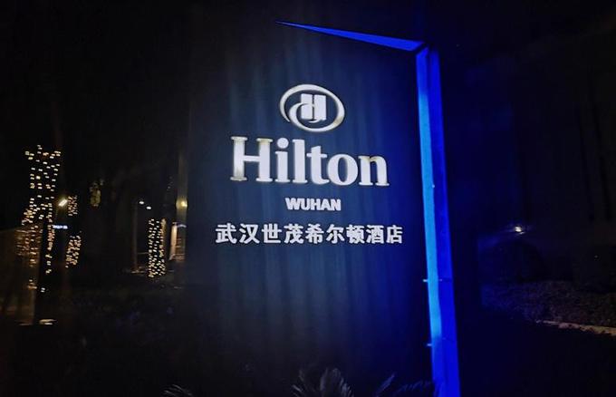 武汉希尔顿酒店,武汉光谷希尔顿酒店是几星级的