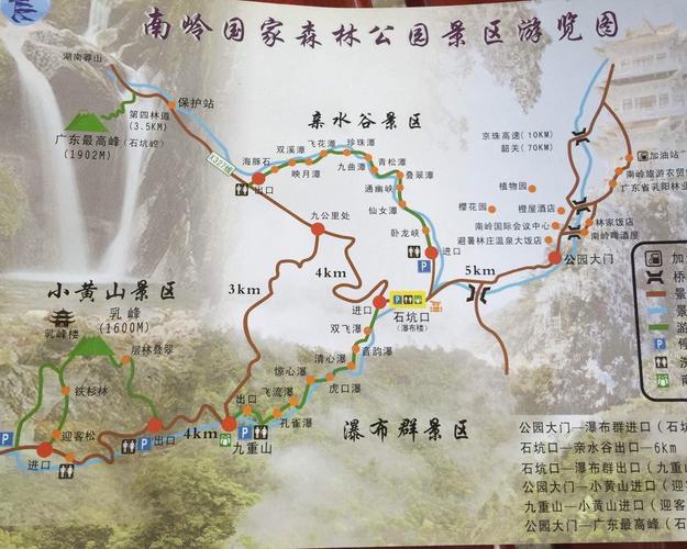 广东第一峰旅游风景区旅游攻略路线