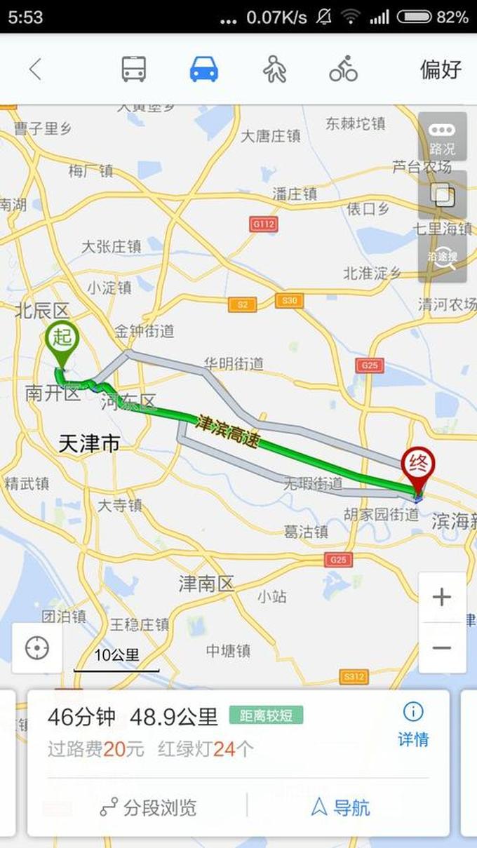 北京到塘沽,从北京到天津塘沽的东疆湾沙滩该怎么走坐高铁到哪站下比较近