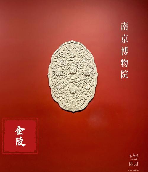 南京博物馆和南京博物院的区别,南京博物院和南京博物馆区别