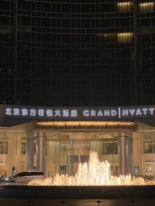 北京四星级酒店一览表,北京有哪些四星级酒店